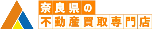 奈良県の不動産買取専門店｜朝日不動産